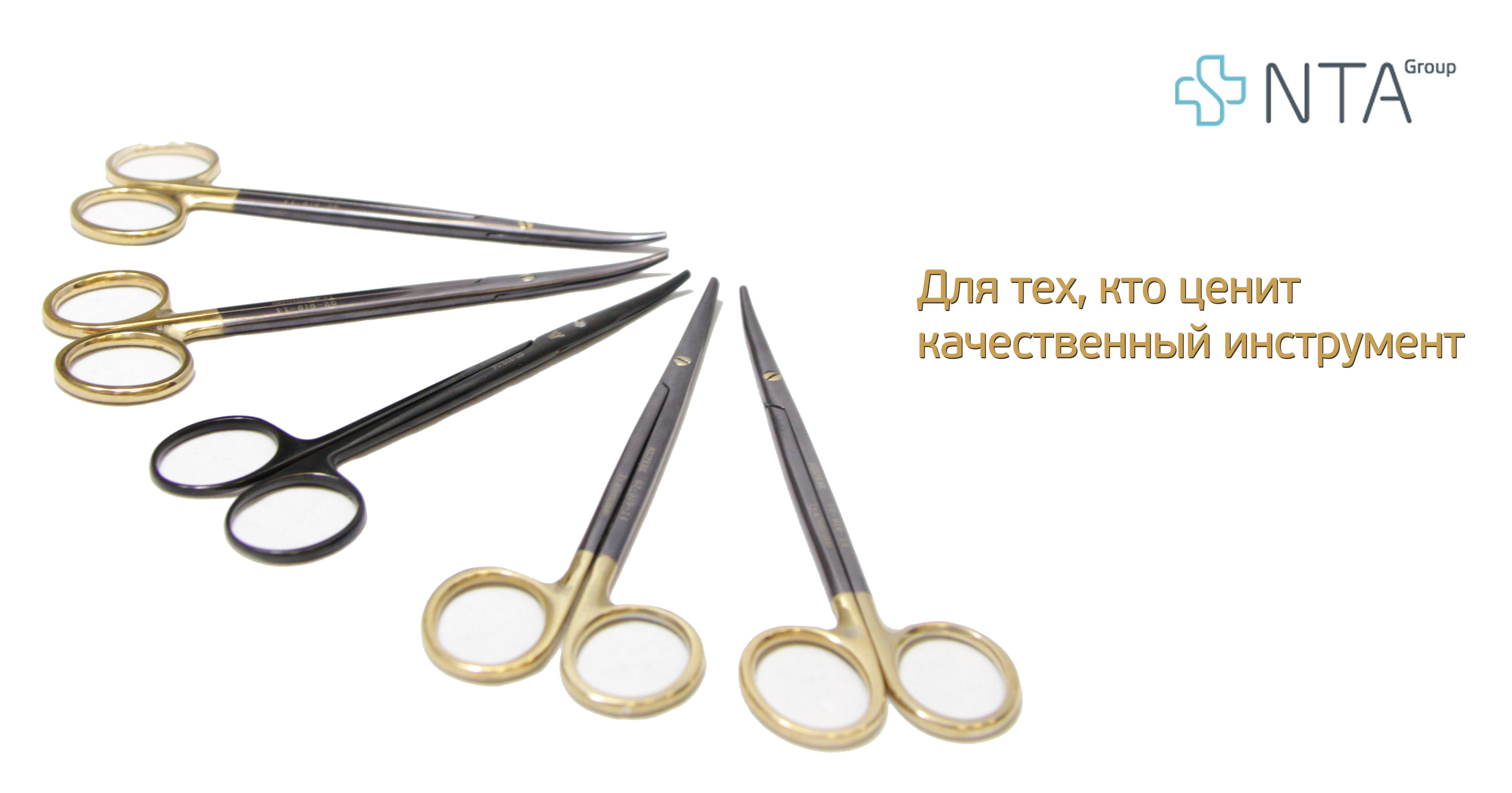 Для тех, кто ценит!